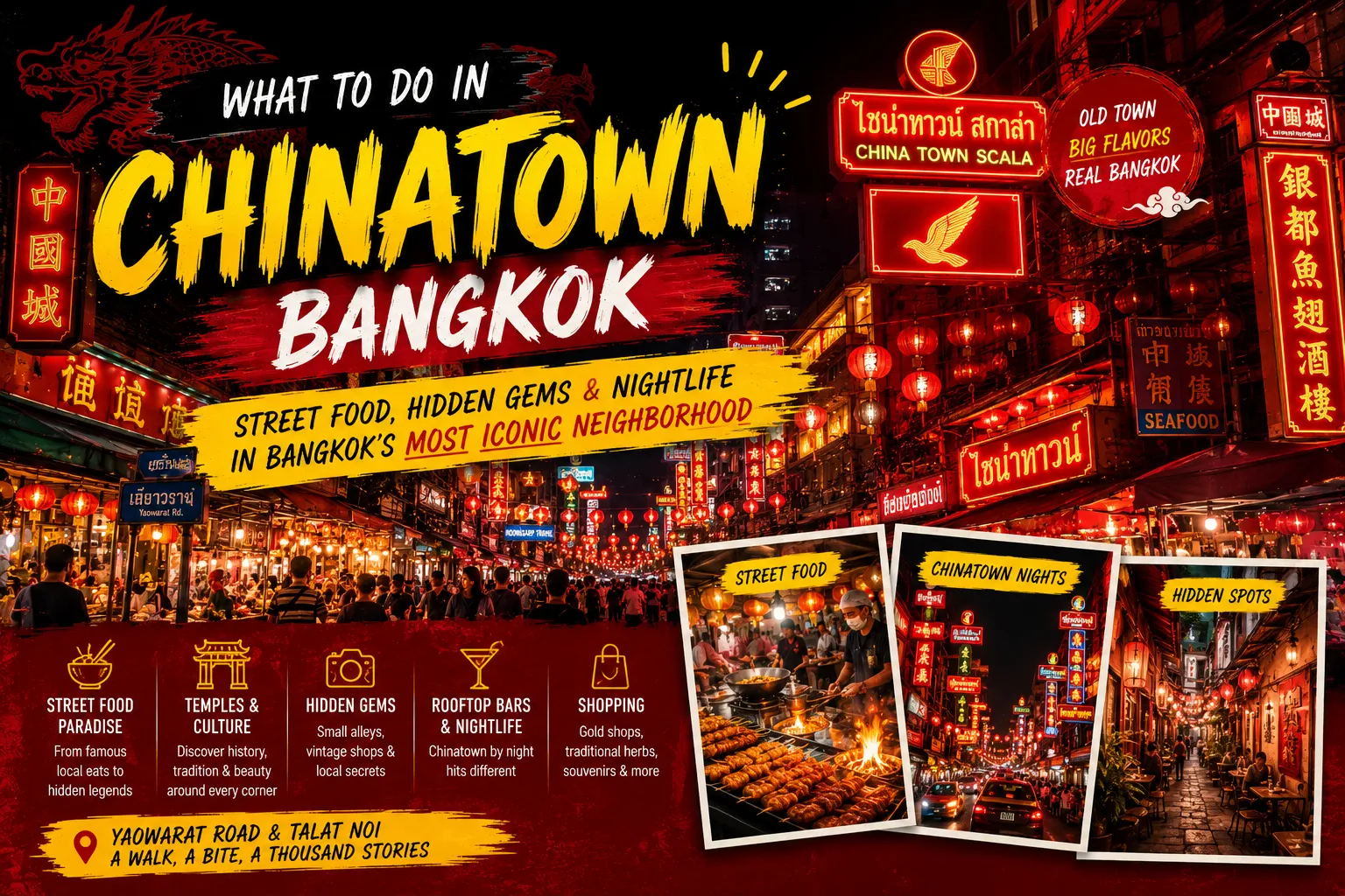 ที่เที่ยวไชน่าทาวน์ กรุงเทพฯ — สตรีทฟู้ดเยาวราช วัด จุดลับ และไกด์เที่ยวกลางคืน